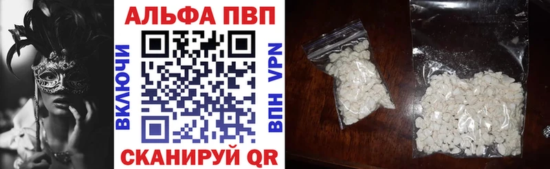 Купить A-PVP  АМФ  Каннабис  КОКАИН  Меф мяу мяу  Горняк