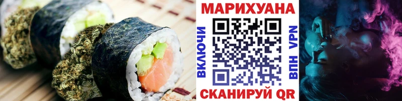 Cannafood марихуана  Купить закладки  Горняк 
