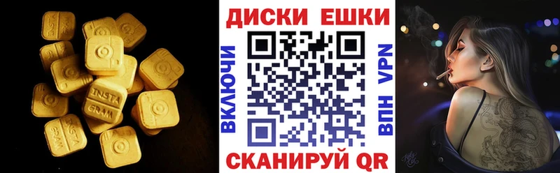 Купить где  Горняк  Экстази TESLA 