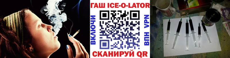 Гашиш hashish  Купить закладки  Горняк 
