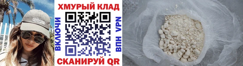 ГЕРОИН Афган  Купить  Горняк 