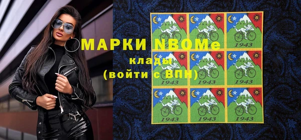 спайс Козельск