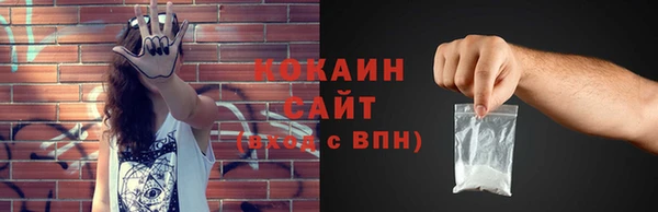 спайс Козельск