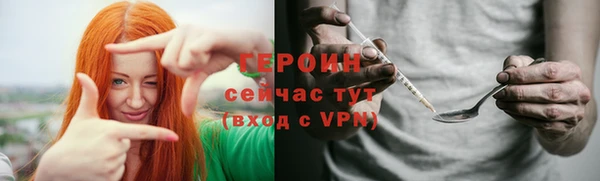 спайс Козельск