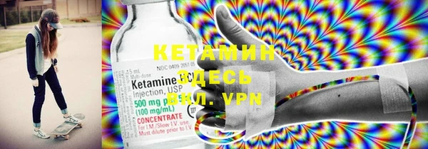 спайс Козельск