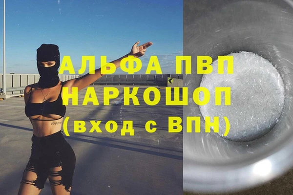 спайс Козельск