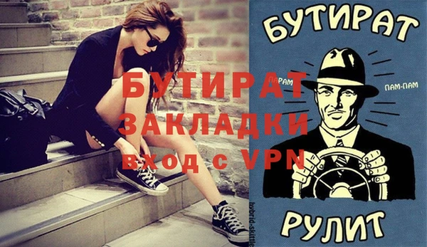 спайс Козельск