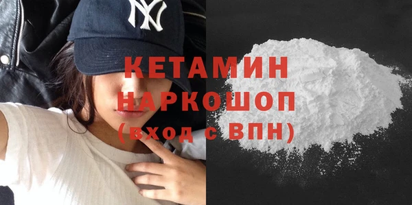 спайс Козельск