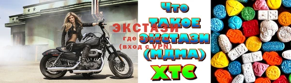 круглые Кодинск