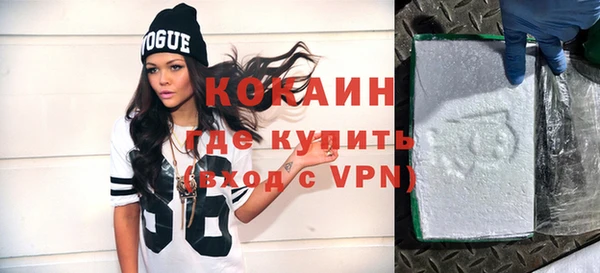 мдма Козловка