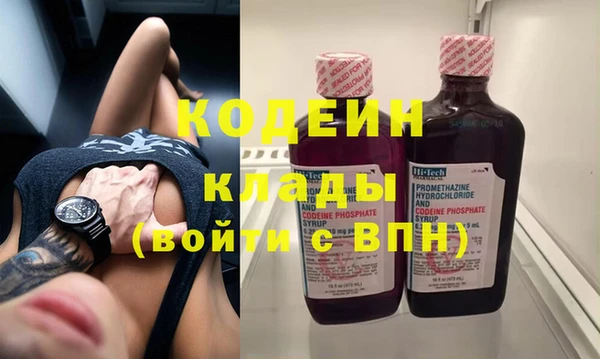 круглые Кодинск