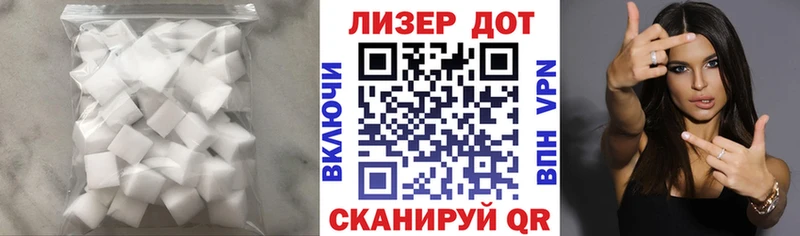 Купить закладки  Горняк  Лсд 25 экстази ecstasy 