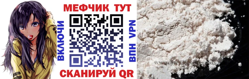 МЯУ-МЯУ VHQ  Купить где  Горняк 