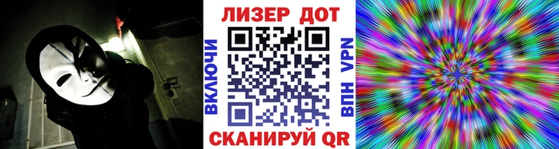 Купить где  Горняк  Марки NBOMe 1,5мг 