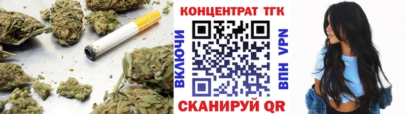 ТГК вейп  Купить  Горняк 